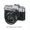 X-E3とX-T30の比較