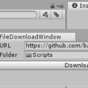 【Unity】ファイルをダウンロードして Unity プロジェクトに追加するエディタ拡張