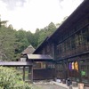 屋根の葺き替え工事： 福島 ぬる湯温泉　旅館二階堂