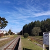 青森県上北郡七戸町字笊田付近