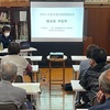 藩境のまち保存会第67回目の定例会