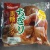 【ちぎり黒糖リング】ボリューム満点！食べやすくちぎれるコクのある黒糖パン 