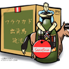 次走は初のダートへ！ワラウカド出資3歳馬サクソフィーナ近況(2024/08/30)