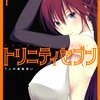 本日の購入物