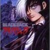 手塚治虫『ブラック・ジャック』その１