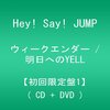 ジャニーズ楽曲大賞2014に投票しました