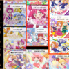 プリキュアのライバルアニメたち。プリキュアと同時期に放送されていた女児向けアニメ一覧。