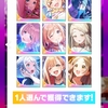 初【学園アイドルマスター】