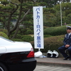  意味不明な展示物