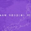 【日本三國】祝・アニメ続編制作決定！シーズン2は「平家追討編」へ？今後の放送時期や声優も気になる！
