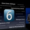 WWDC 2012の基調講演で出てきたiOS 6とSDKのマイナーな新要素まとめ