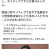 【悲報】小室圭アンチ　試験の難易度叩きに切り替える「運転免許並に簡単な試験だから」「(コムケイに)訴訟頼みますかって話」