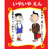 書棚奥行き不要論 序説、の巻