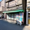 【中板橋】博龍 でラーメンと半カレーでしょう