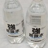 炭酸水