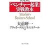 【05/31 更新】Kindle日替わりセール！