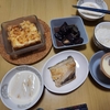 11/13　晴れ