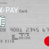 auユーザには特におすすめ！　au PAY カード