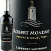 【1801】Robert Mondavi Private Selection Cavernet Sauvignon 2015 (ハーフボトル)