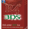DS：「R4i-SDHC 3DS Kernel Ver1.54b」リリース