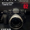 【感想】FUJIFILM X-T5 1年間使ってみて