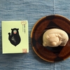 いただきもの　くまさんもなか＆ほうじ茶