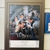 『Winny』