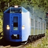留萌本線廃止区間へのアクセス輸送に、札幌や旭川からの特急設定を！