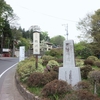 芦垣集落と旧雛鶴隧道と安寺沢分校