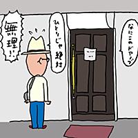 酔狂とは 一般の人気 最新記事を集めました はてな 酔狂とは 一般の人気 最新記事を集めました はてな