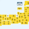 【国内】新型コロナ感染確認 3247人 死亡49人