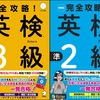 英語書籍の無料提供（期間限定）