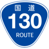 No.285 国道130号