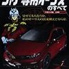 スシローが展開中のキャンペーン『ほぼ倍ネタ祭り』はちょっと期待外れ