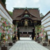 京都旅②北野天満宮で合格祈願