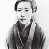 樋口一葉に関する雑学！