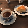 オシャレすぎる群馬の名店伊東屋珈琲。カフェデートにもぴったり！