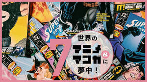 表現を効率よく吸収しよう アニメが英語学習に向いている4つの理由 English Journal Online 表現を効率よく吸収しよう アニメが英語学習に向いている4つの理由 English Journal Online