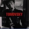 ひとりでこっそり楽しむ娯楽のような…【LEISURE/TOMOVSKY（1999）】｜今日のTSUTAYA店舗レンタル日記。#87