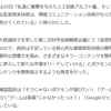 賠償金ＧＥＴだぜ！？
