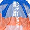 【2023年新作】ワークマン×山田耕史「リペアテック超軽量×遮熱半袖シャツジャケット」徹底レビュー。風通し抜群&高収納力の夏羽織。