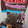 HARIBOのそれ見つけたよ～