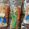 チーズカレーのおせんべい
