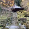 法雲寺