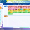 ヤクルト助っ人オールスター ver.1.0