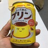 サンガリアで復活⁈