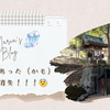 曽我浅間神社と、「物体消失」の話（絶対に落とし物してないよ!!?）