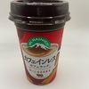 マウントレーニア「カフェインレス　カフェラッテ」まろやかなカフェインレス。マウントレーニアだって寝る前に飲める。