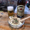11/11は立ち飲みの日
