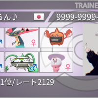 ポケモン剣盾シングルs6最終順位100位以内構築記事まとめ Memo